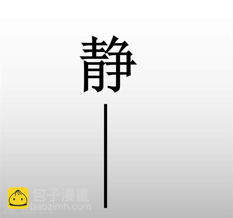 第12话 受辱-第12话