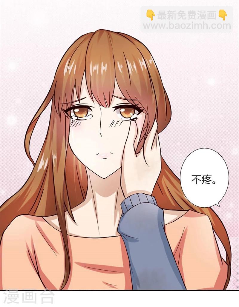 第12话 受辱-第12话