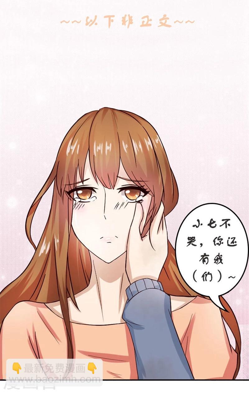 第12话 受辱-第12话