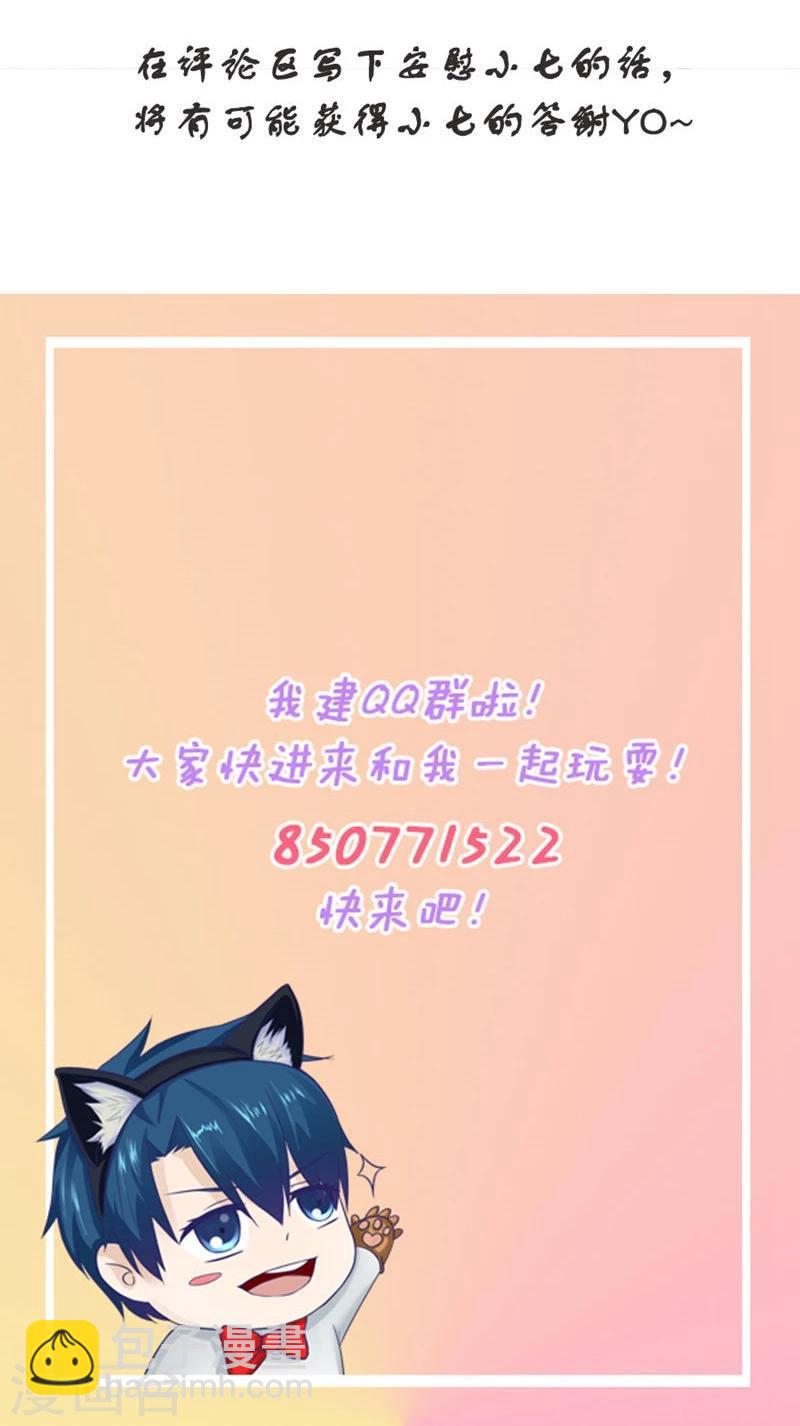 第12话 受辱-第12话