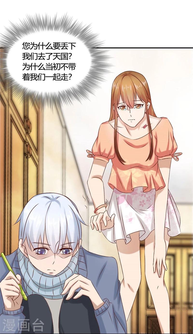 第12话 受辱-第12话