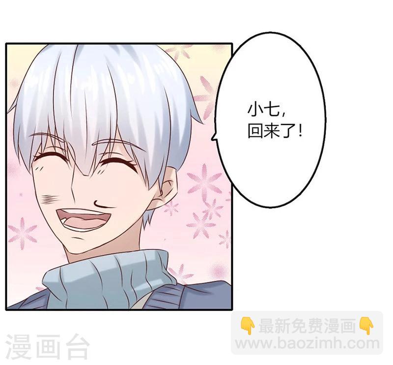 第12话 受辱-第12话