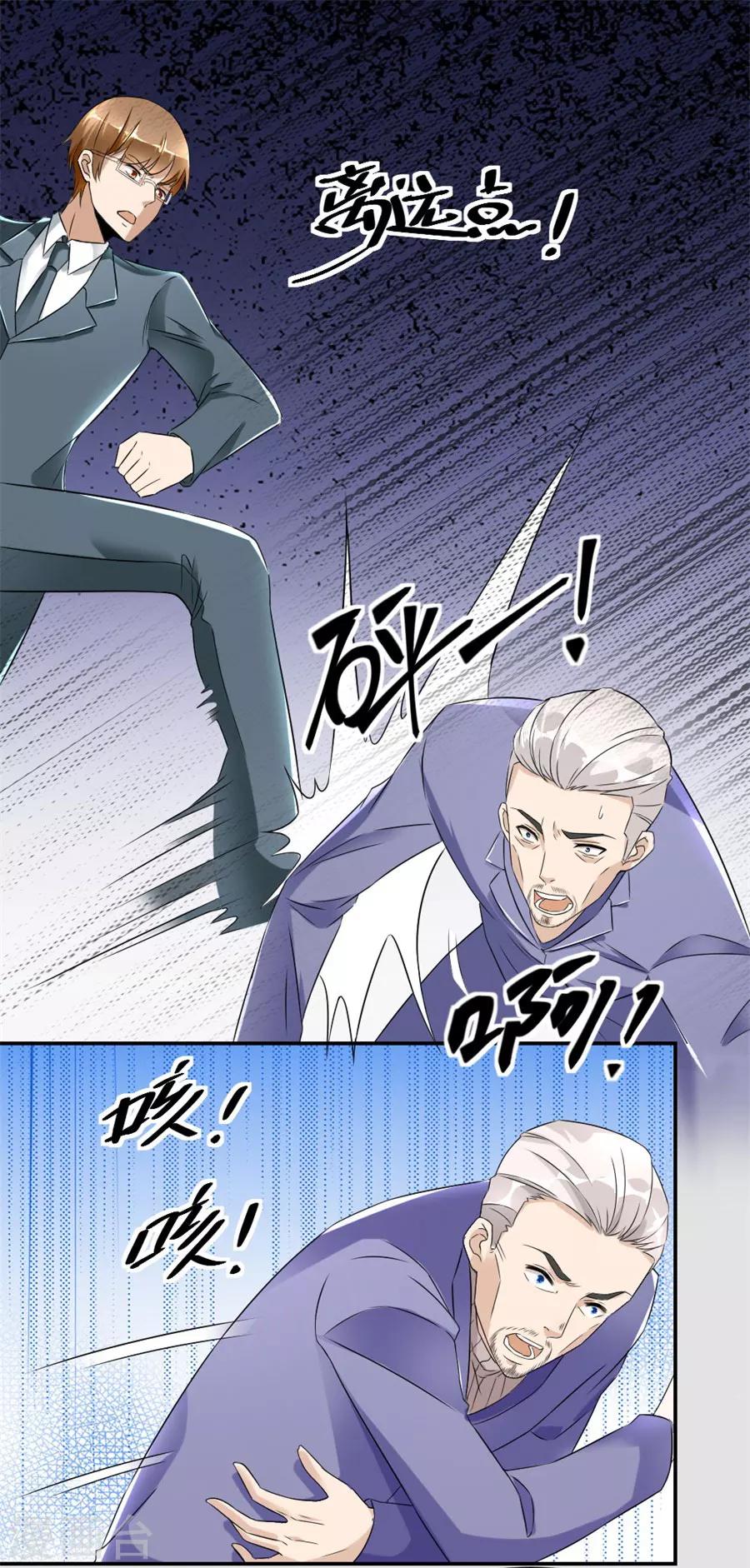 第114话 再也不原谅！-第114话