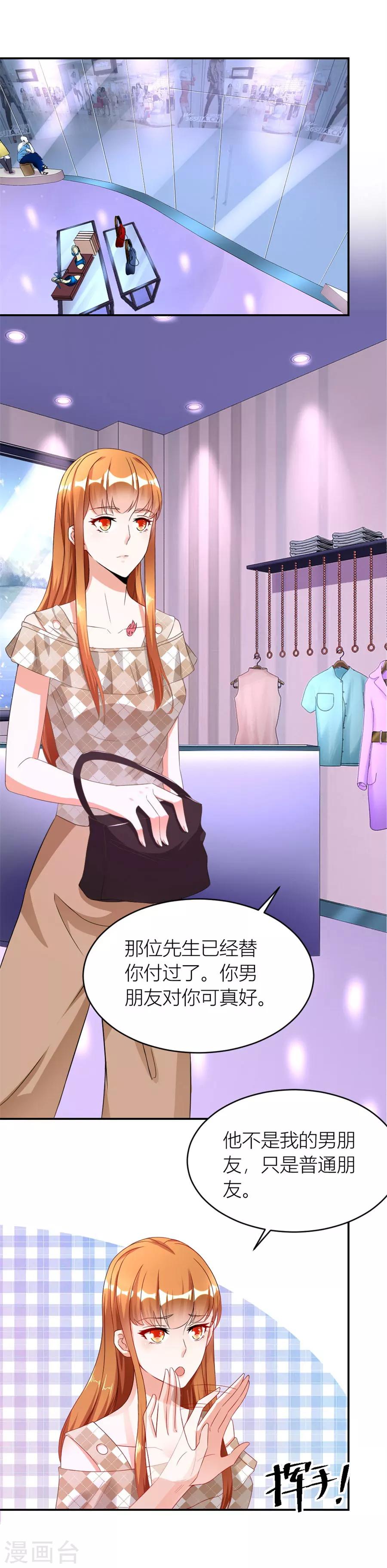 第116话 林溪泼小柒-第116话