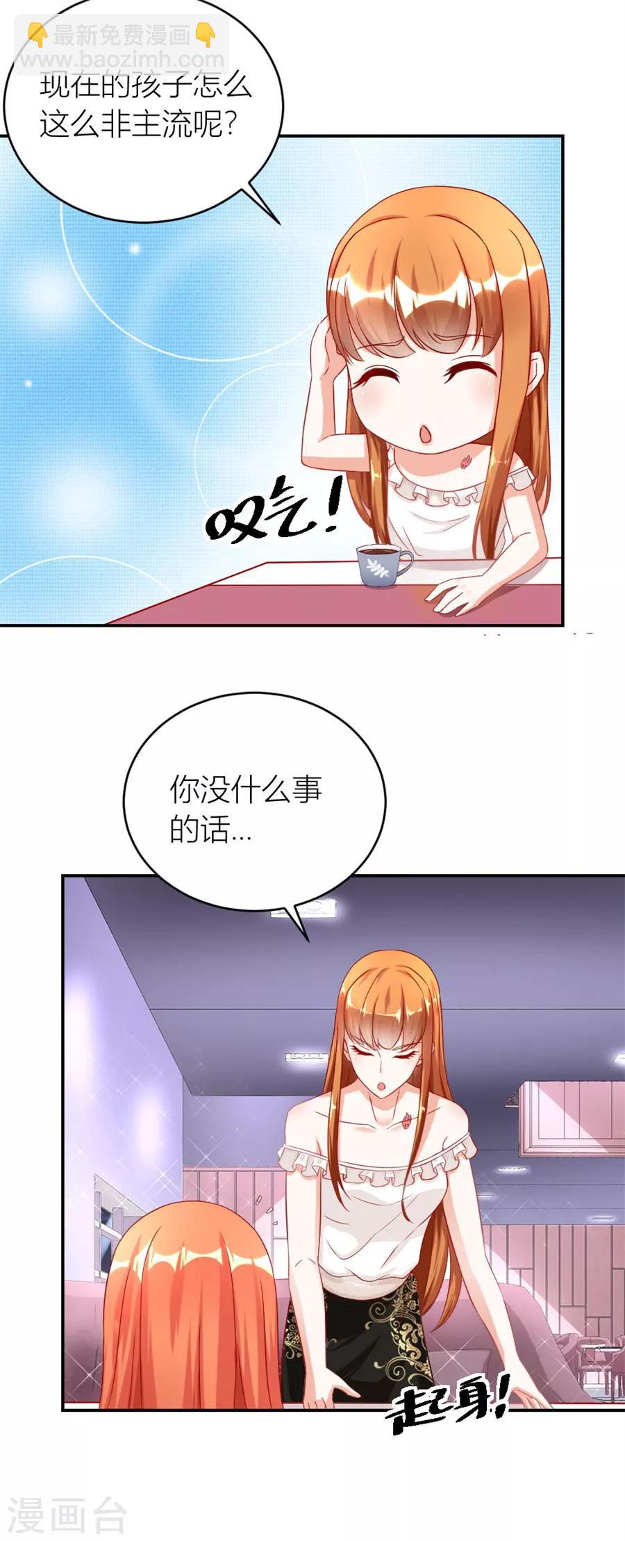 第116话 林溪泼小柒-第116话
