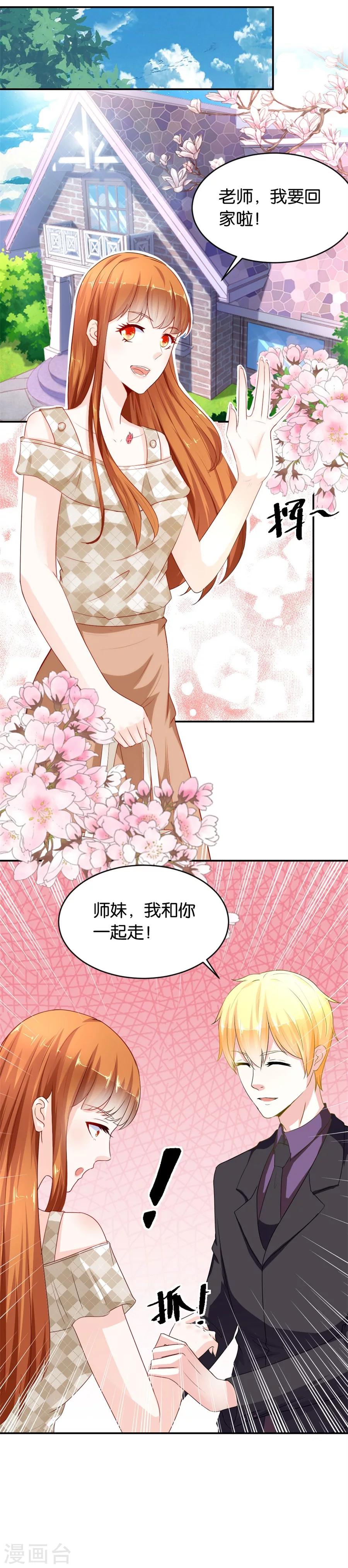 第118话 做戏还是假戏真做？-第118话