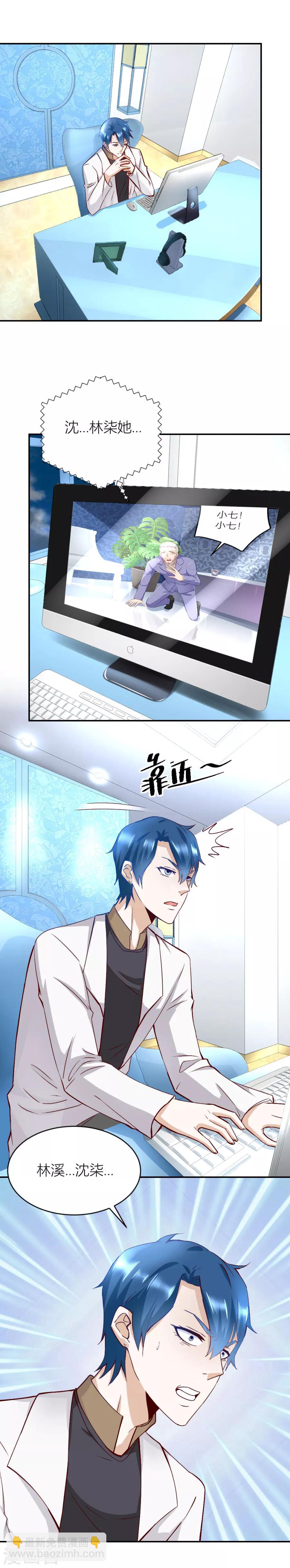 第120话 共度一夜-第120话