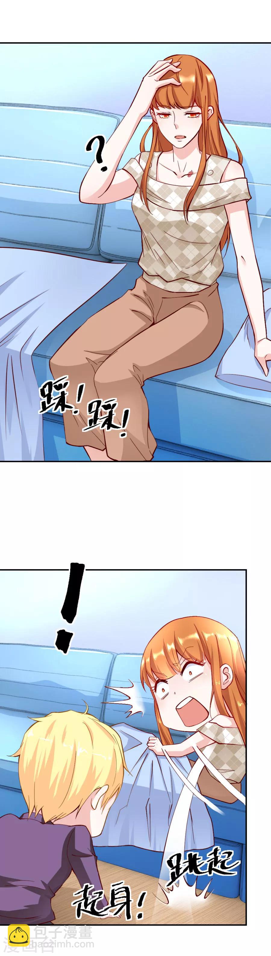 第120话 共度一夜-第120话