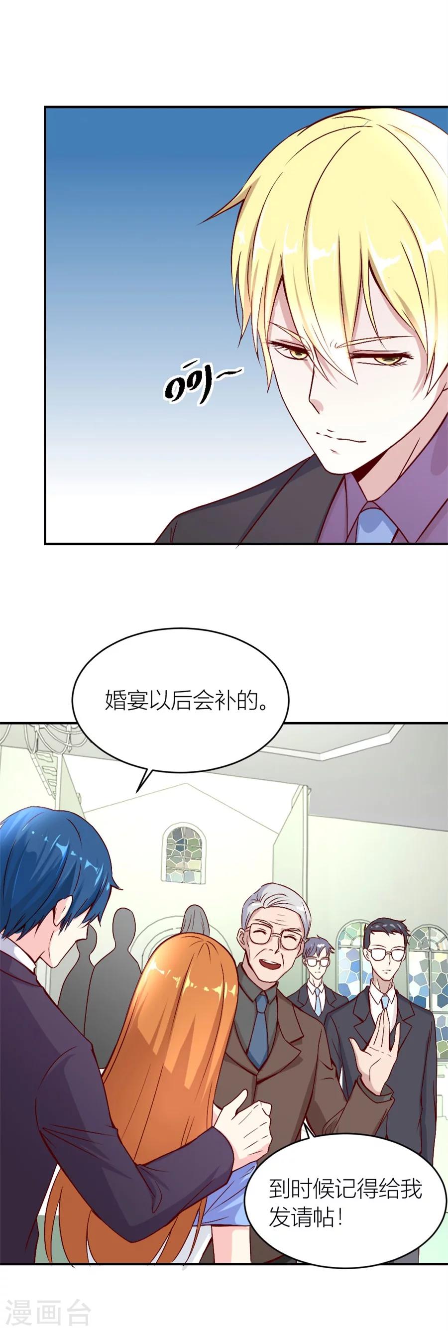 第124话 难道是&hellip;&hellip;-第124话