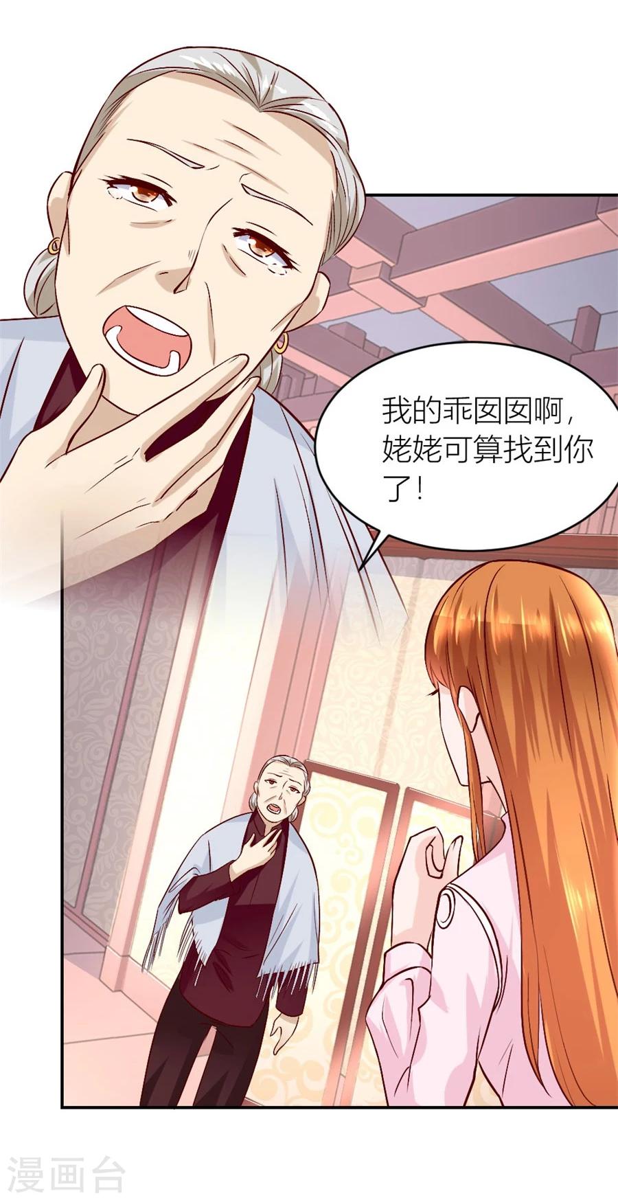 第126话 小柒的家人-第126话