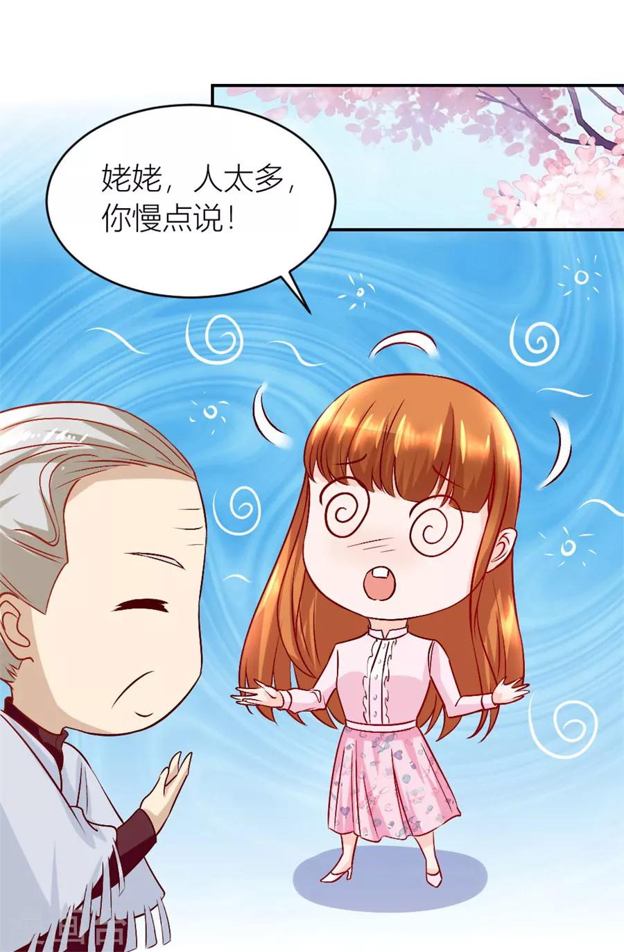 第126话 小柒的家人-第126话