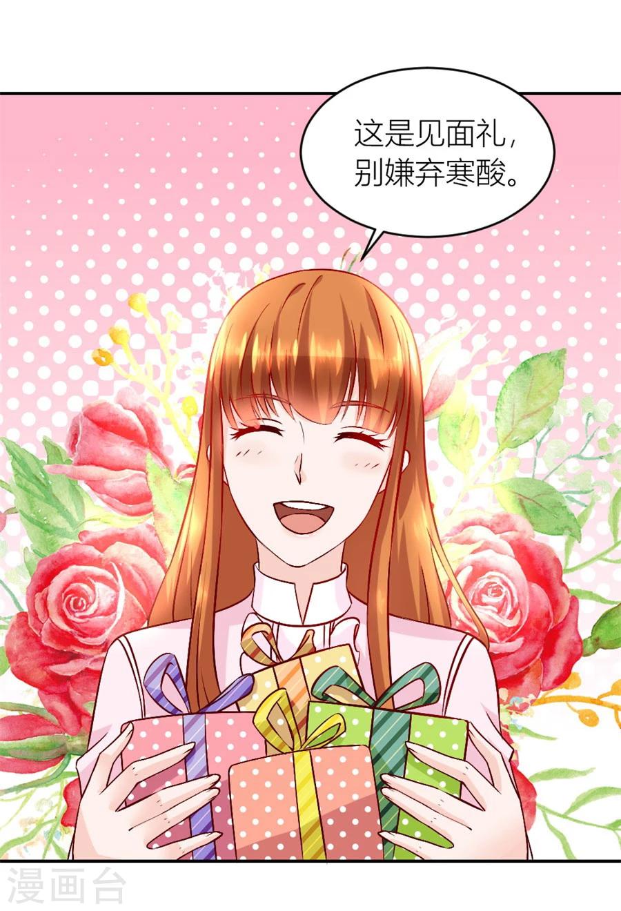 第126话 小柒的家人-第126话