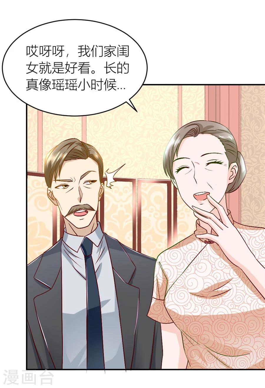 第126话 小柒的家人-第126话