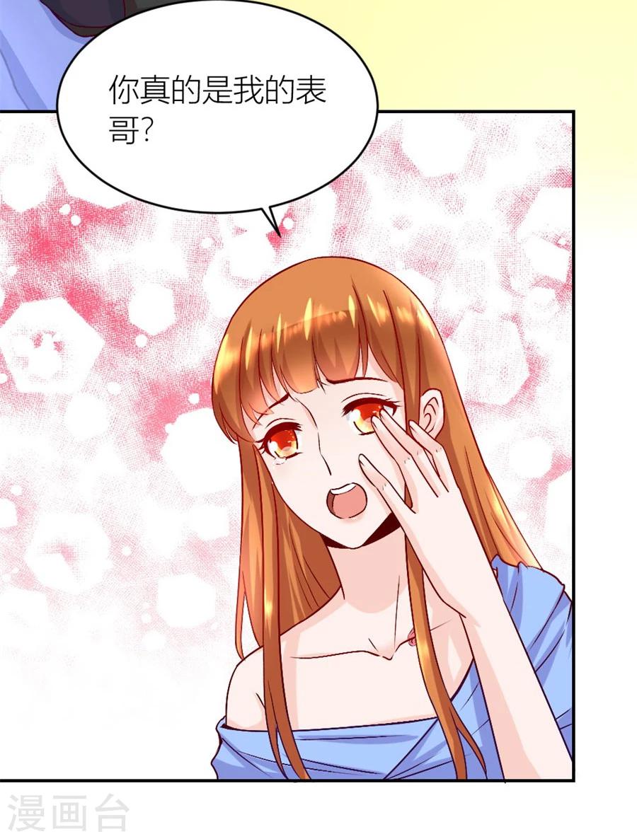 第126话 小柒的家人-第126话