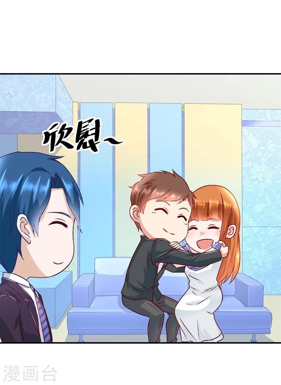 第126话 小柒的家人-第126话