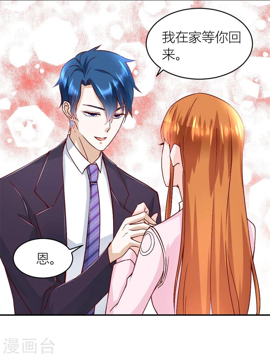 第126话 小柒的家人-第126话