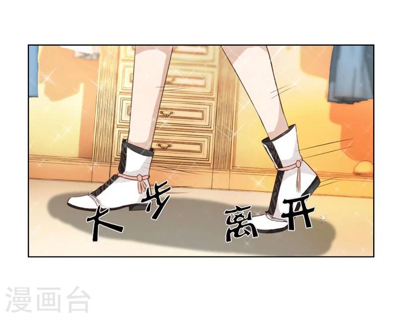 第14话 咬扣子-第14话