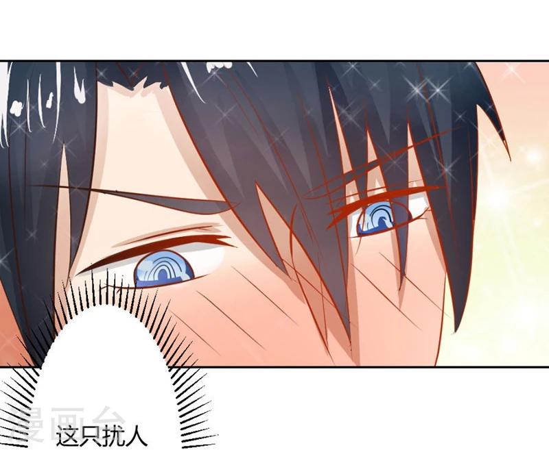 第14话 咬扣子-第14话