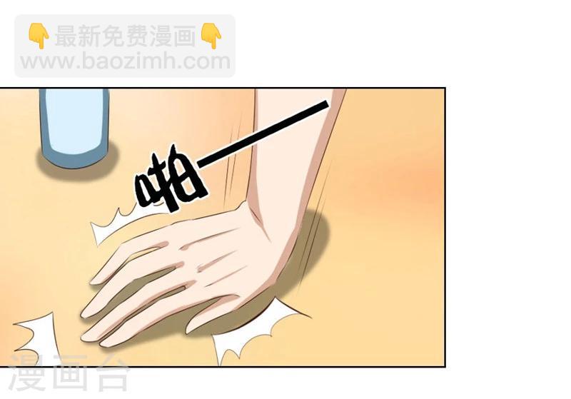 第14话 咬扣子-第14话