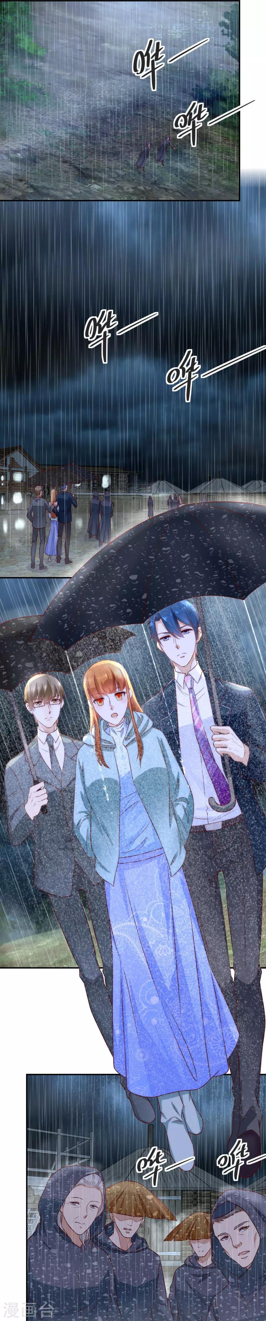 第134话 危险的一餐-第134话