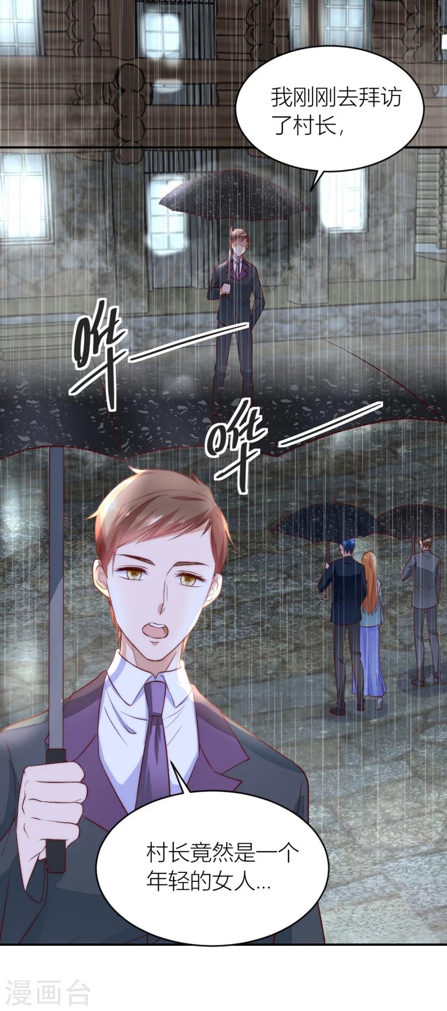 第134话 危险的一餐-第134话