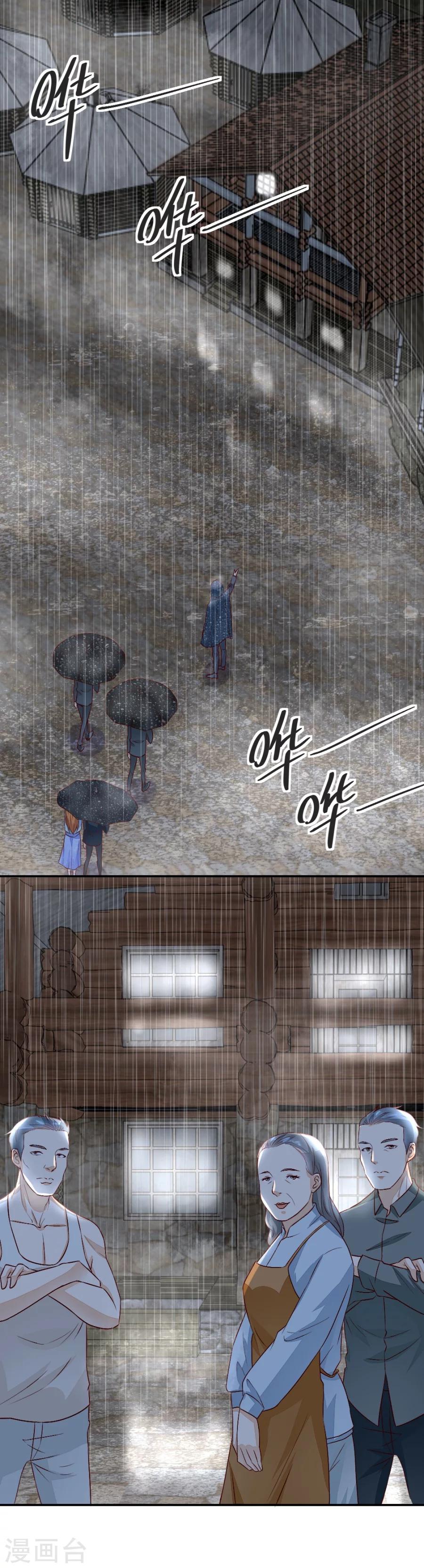第134话 危险的一餐-第134话