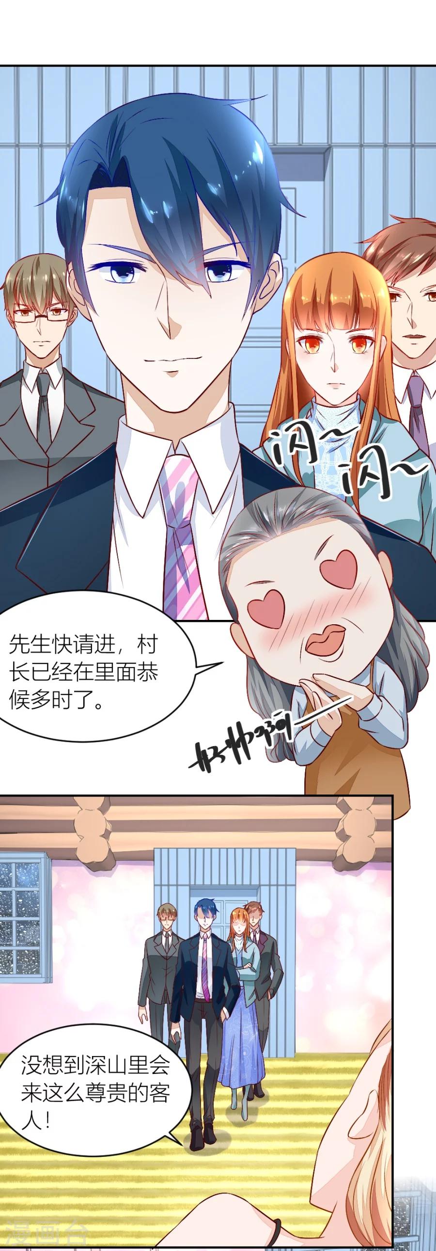 第134话 危险的一餐-第134话