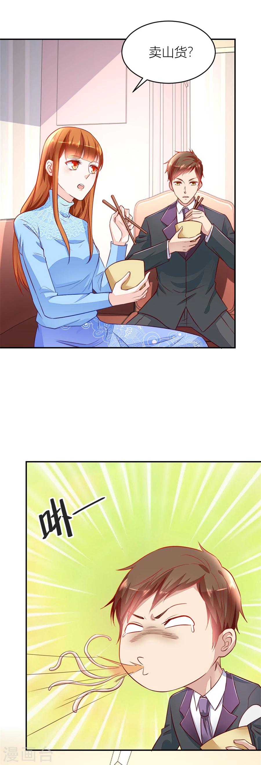 第136话 不怀好意的人-第136话