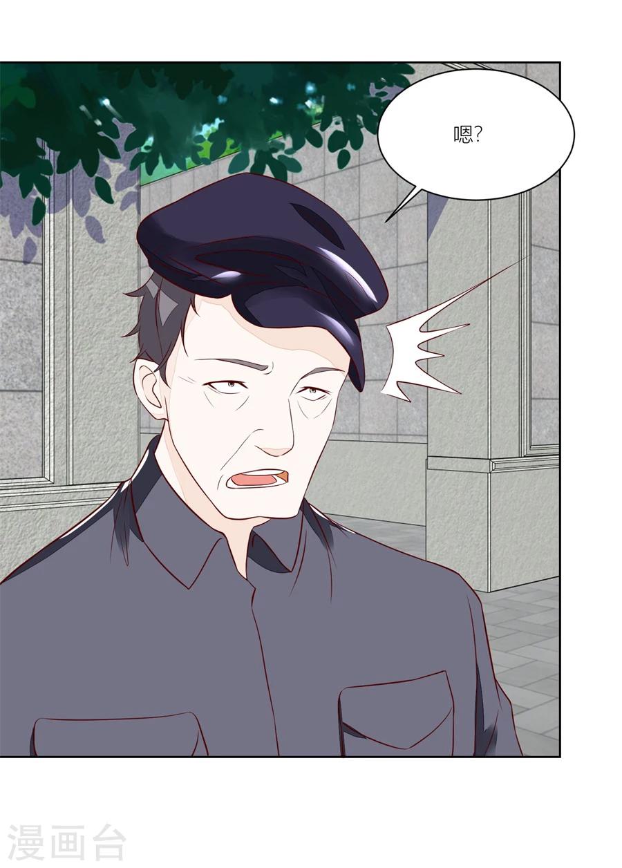第142话 祭拜-第142话