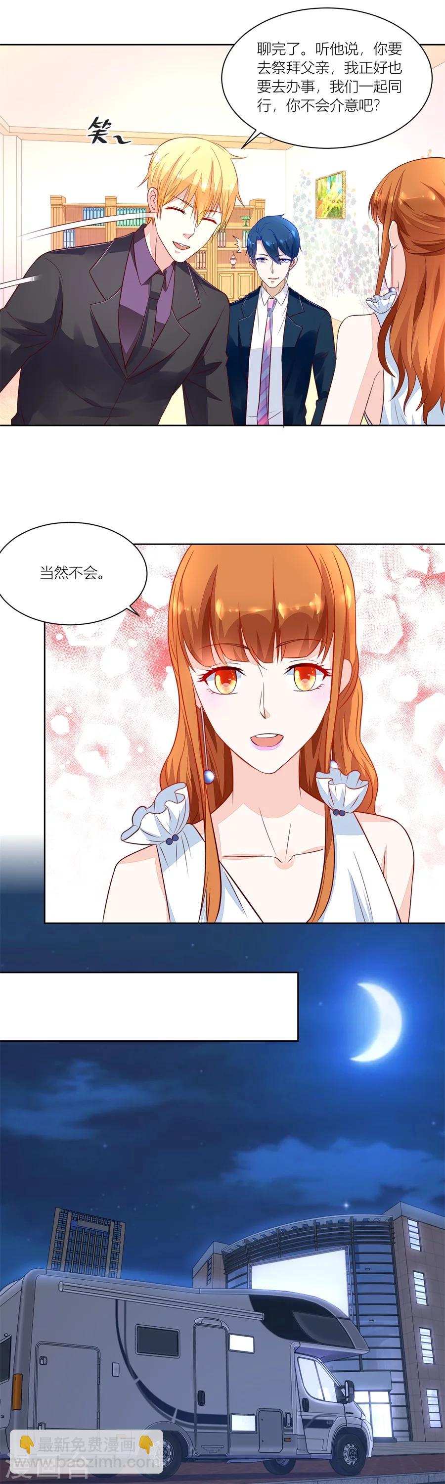 第142话 祭拜-第142话