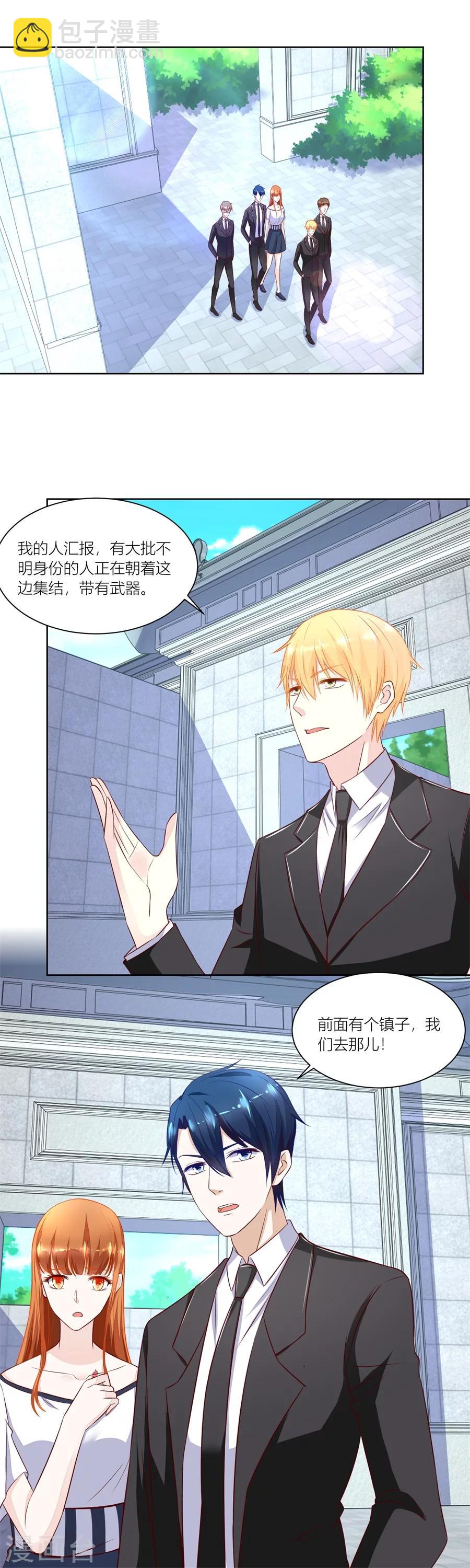 第144话 近在咫尺-第144话