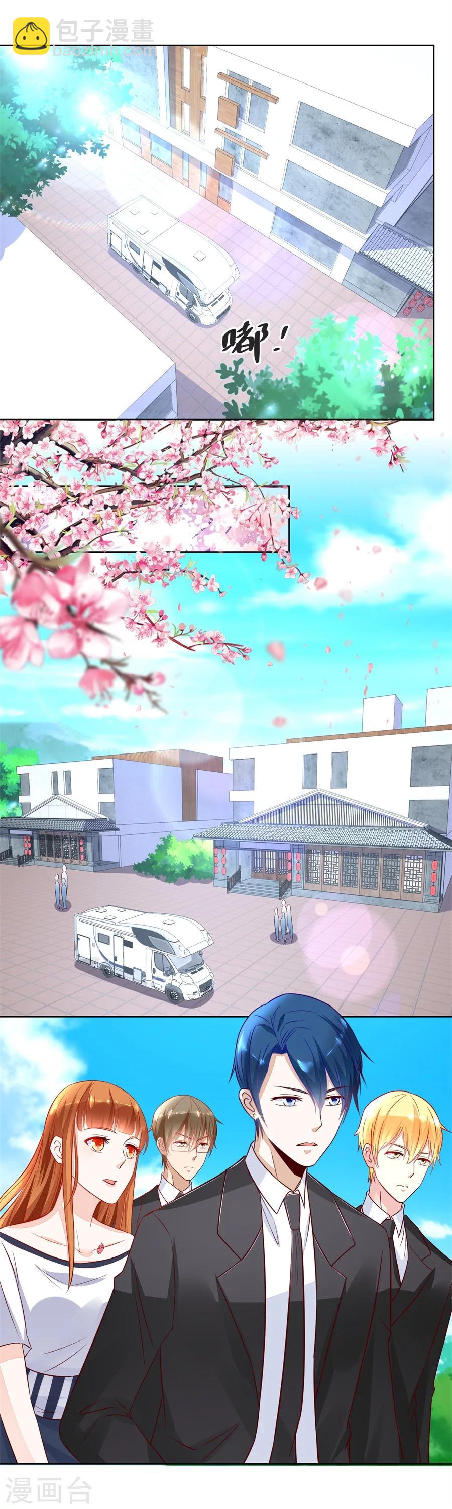 第144话 近在咫尺-第144话