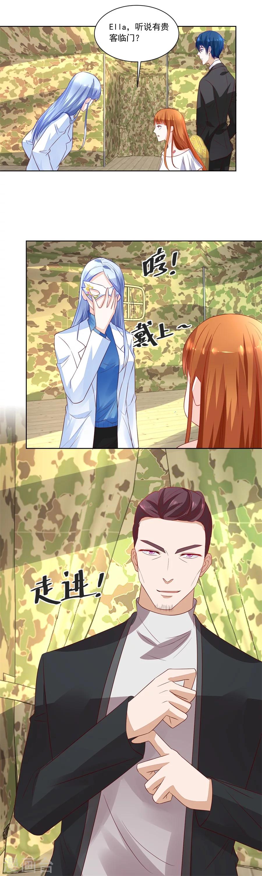 第146话 你不认识我吗-第146话
