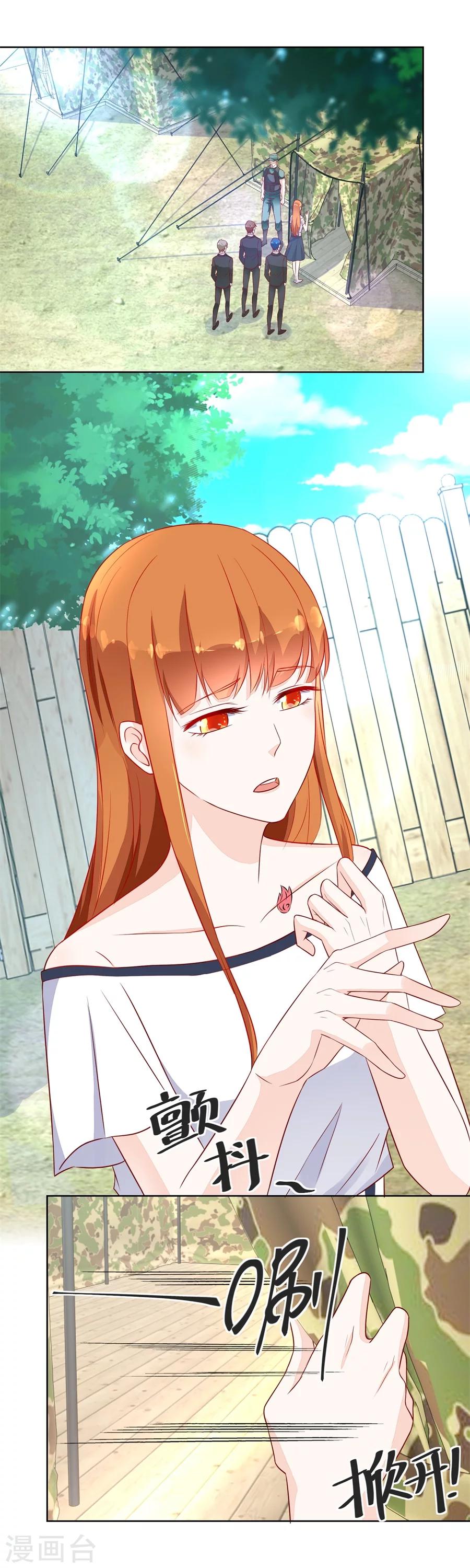 第146话 你不认识我吗-第146话