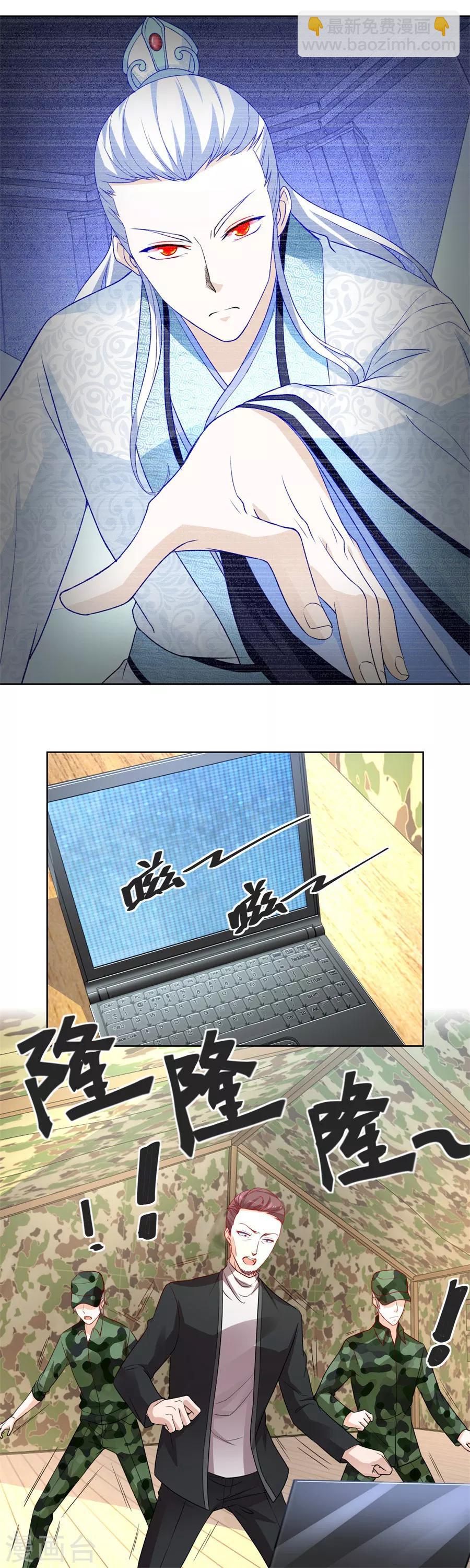 第148话 刺激的事情来了-第148话