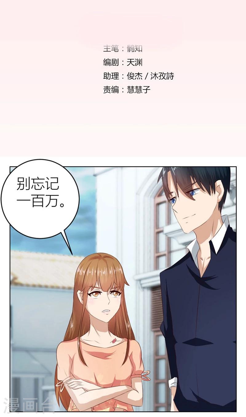 第16话 催子-第16话