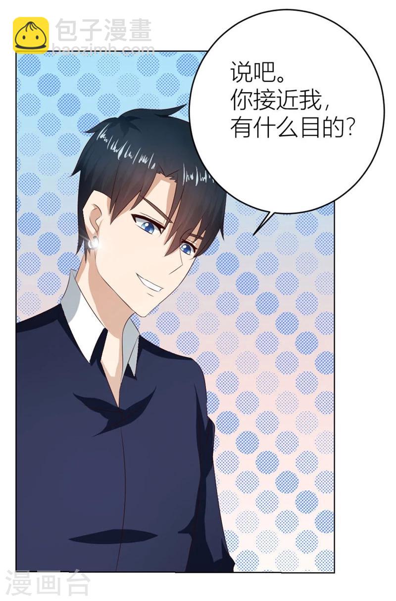 第16话 催子-第16话