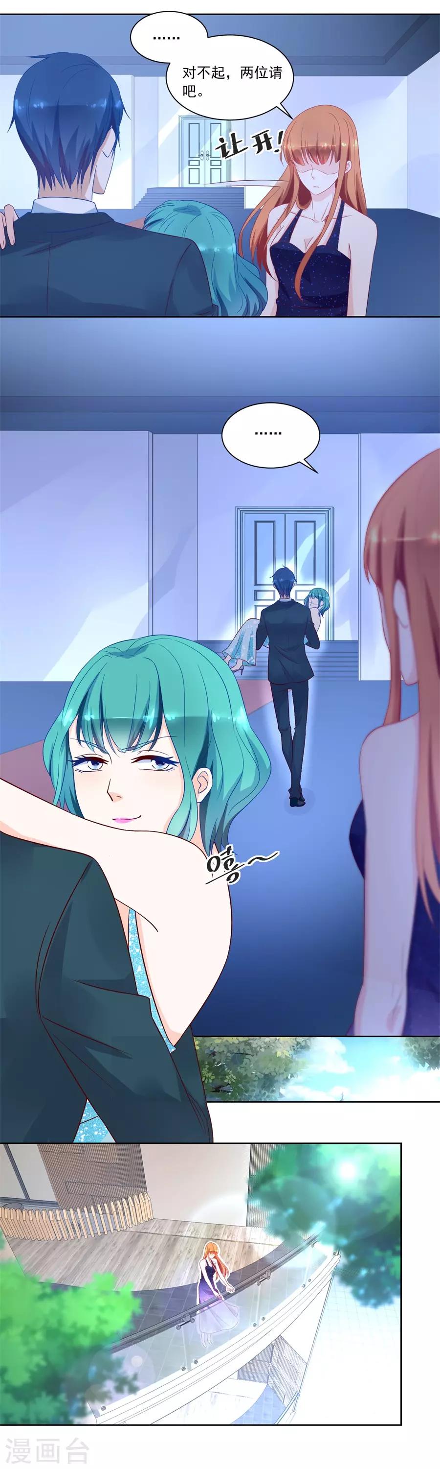 第154话 抱住我老婆！-第154话