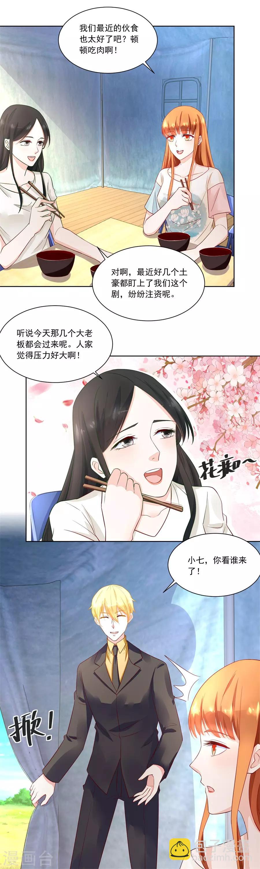 第156话 追来找老婆-第156话