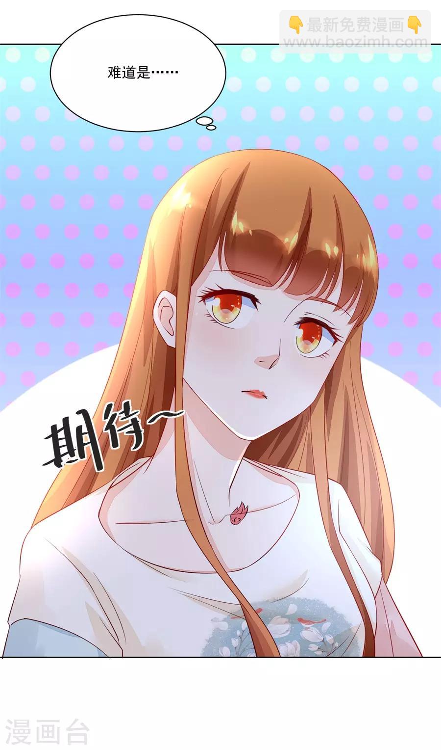 第156话 追来找老婆-第156话