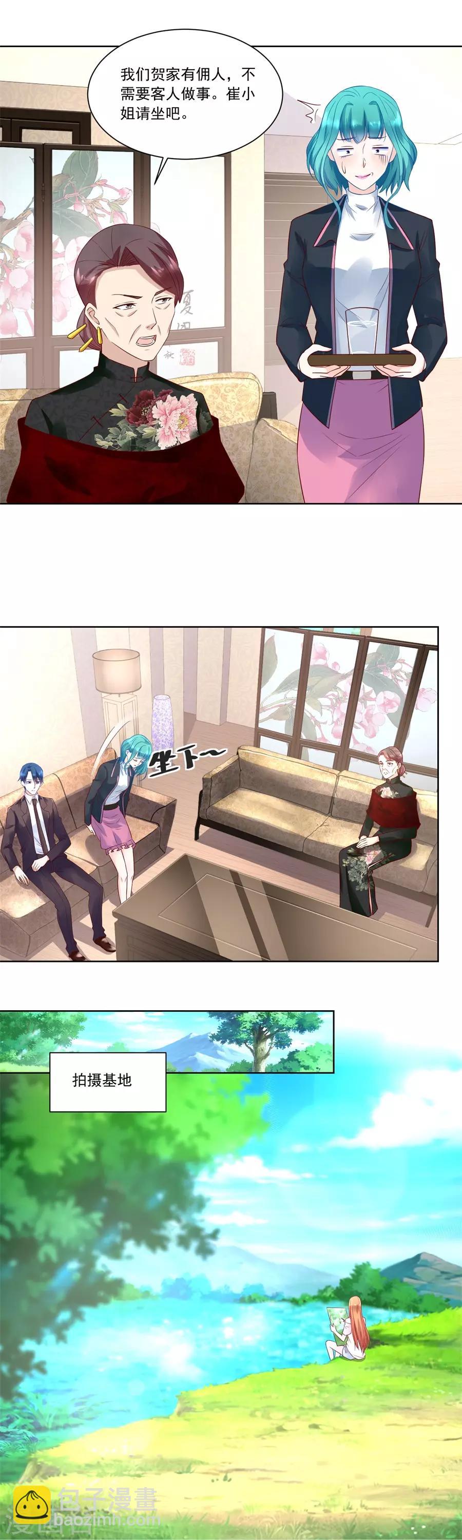 第156话 追来找老婆-第156话