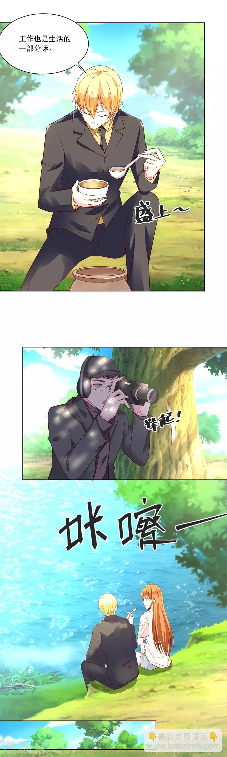 第156话 追来找老婆-第156话