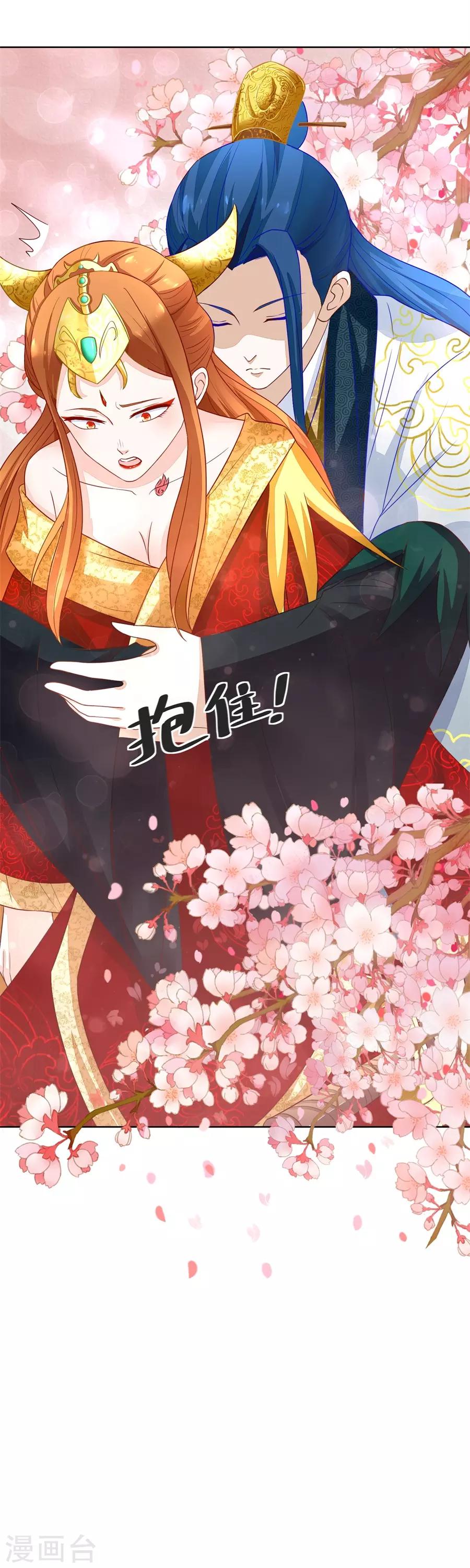 第158话 夫妻亲自定妆-第158话
