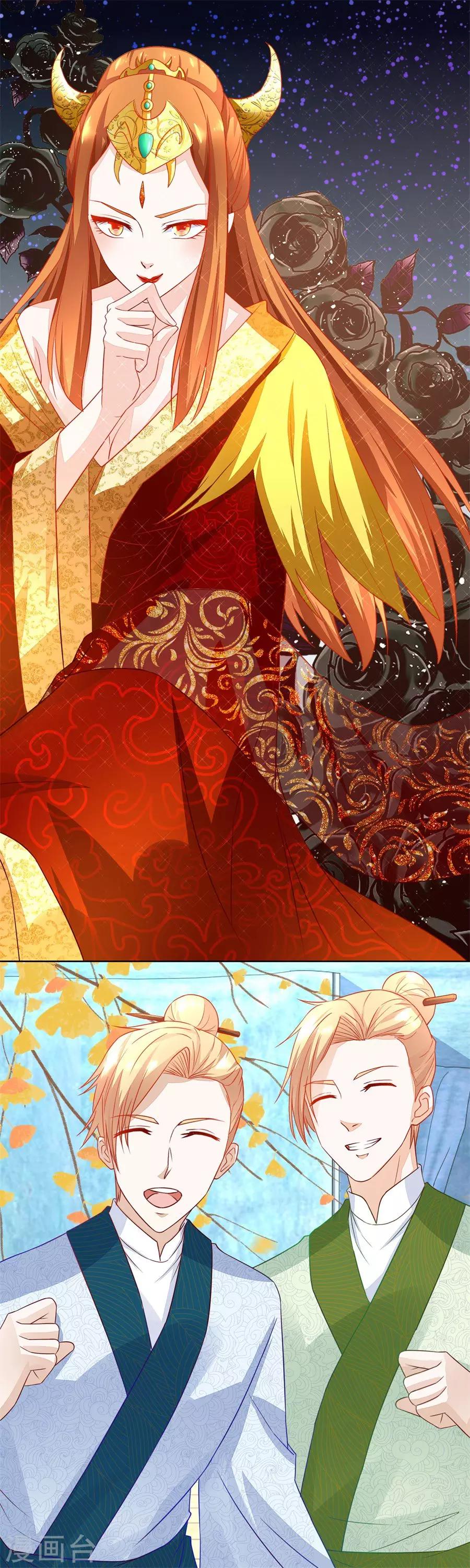 第158话 夫妻亲自定妆-第158话