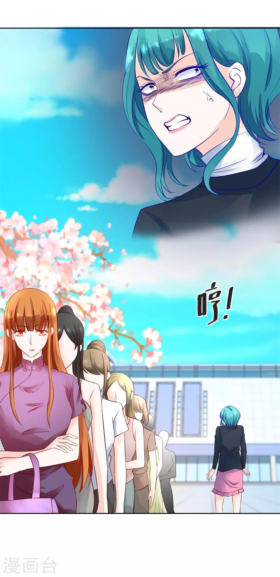 第160话 赛事报名-第160话