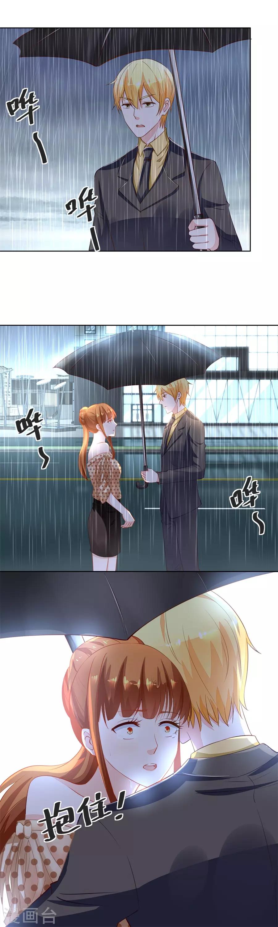 第162话 故作姿态-第162话