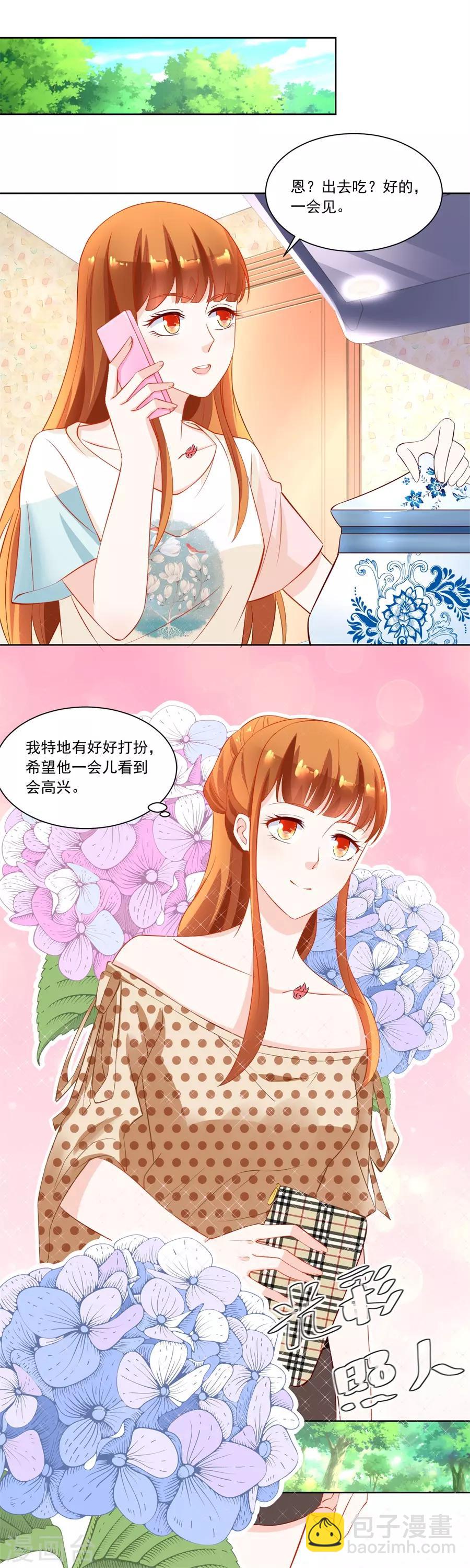 第162话 故作姿态-第162话