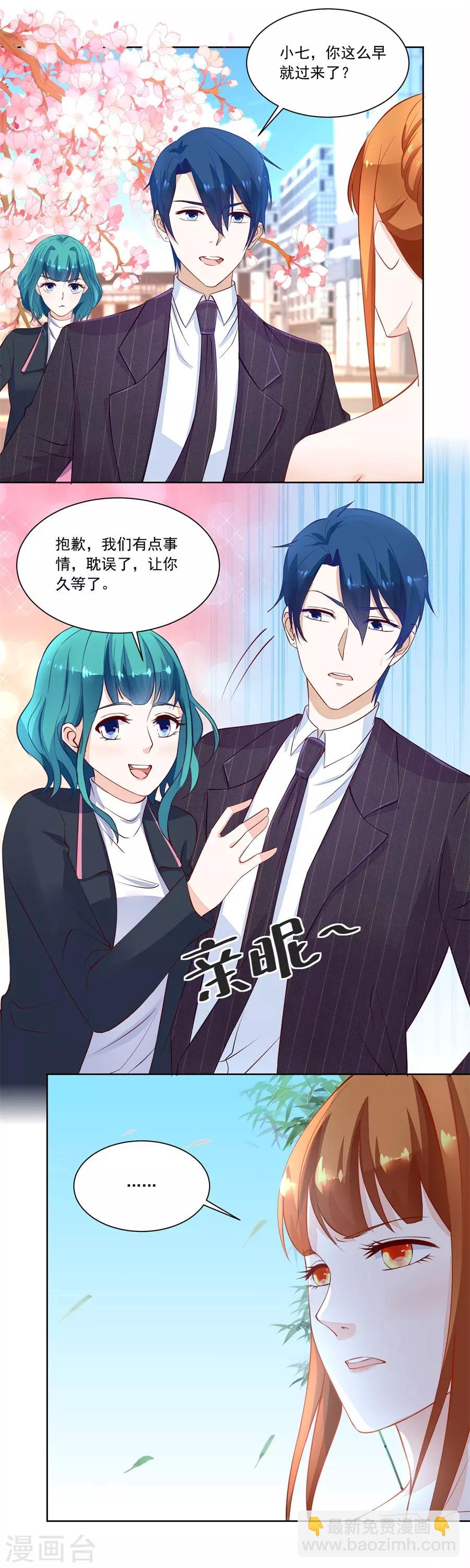 第162话 故作姿态-第162话