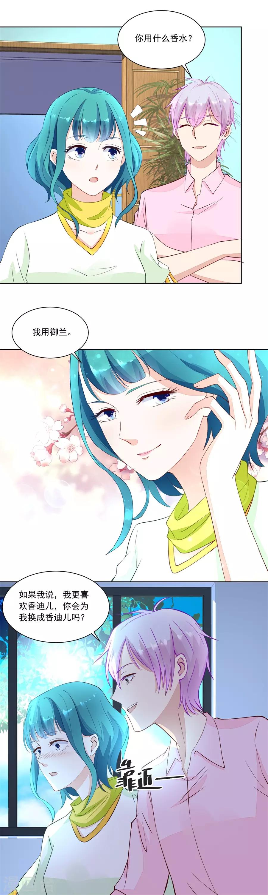 第164话 考试开始-第164话