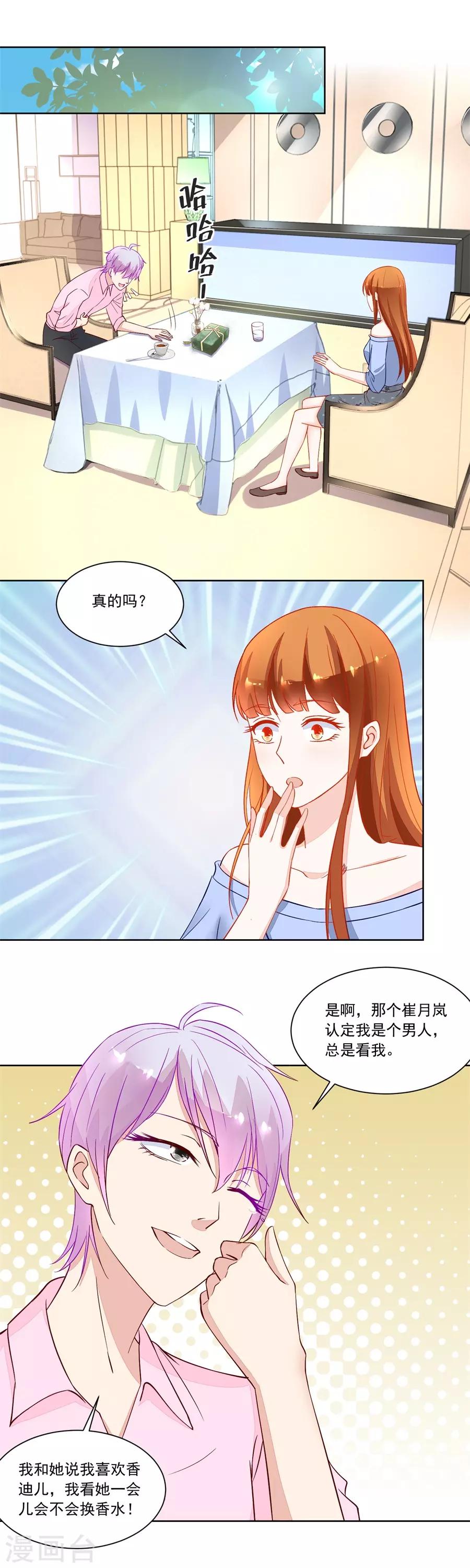 第164话 考试开始-第164话